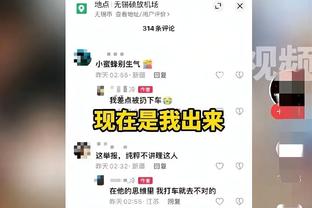 莫耶斯：我们的目标是欧冠，这可能非常困难但我们会努力